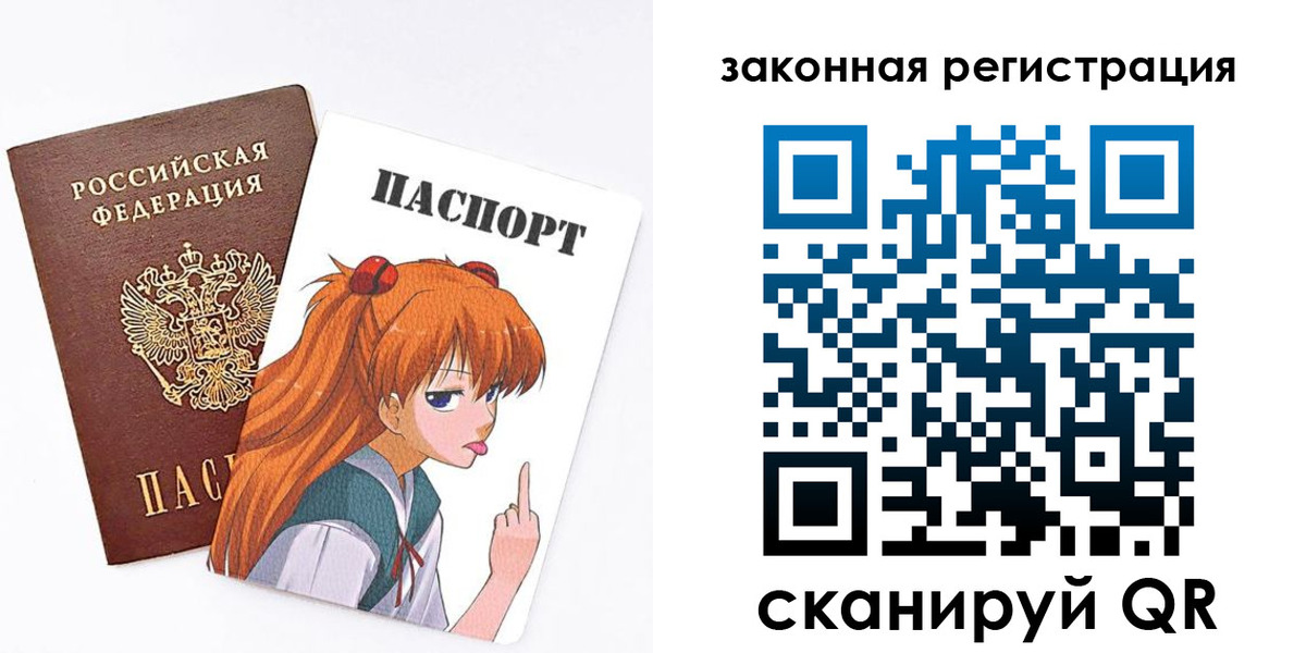 прописка для военкомата в Оби