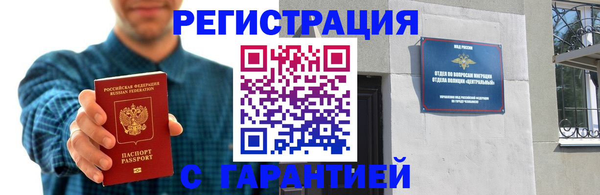 пропишу в квартире в Оби